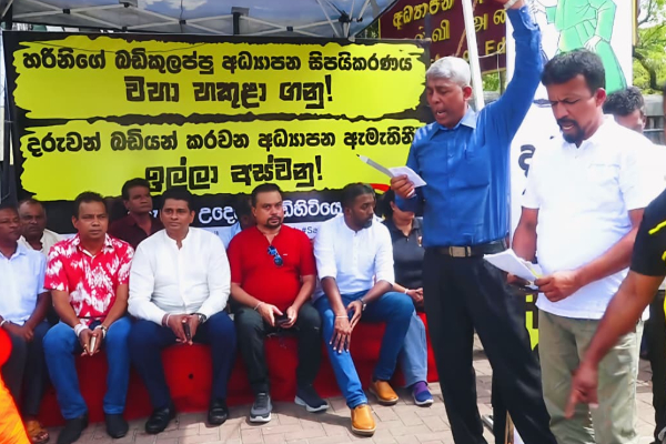 விமலின் சத்தியாகிரக போராட்டத்தில் குழப்பம் | Confusion In Wimal Weerawansa Satyagraha Protest