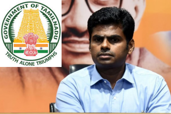 பகல் கனவு காண வேண்டாம் அண்ணாமலை - மொழி கொள்கை - தமிழக அரசு பதிலடி..! - தமிழ்நாடு