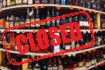 වහාම ක්‍රියාත්මක පරිදි අද පස්වරුවේ සිට දිවයිනේ සියලුම සුරාසැල් වසාදැමේ..!