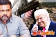போர்க்குற்ற விசாரணை! இலங்கைக்கான முக்கிய நிதி பங்களிப்பை நிறுத்த தயாராகும் அமெரிக்கா