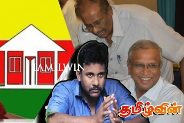 தமிழரசுக் கட்சிக்குள் இருந்து வெளியேறிய சட்டத்தரணி உமாகரன்