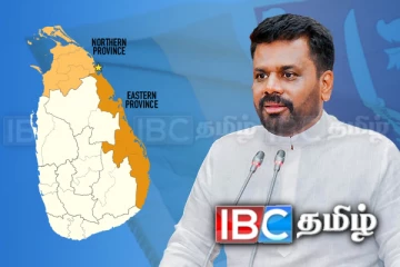 அரசாங்கம் மீதான தமிழ் மக்களின் நம்பிக்கை! வழங்கப்பட்ட உறுதிமொழி