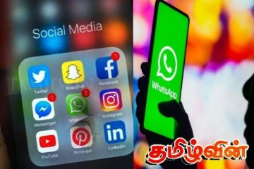 சமூக ஊடக கணக்குகளை பயன்படுத்துவோருக்கு எச்சரிக்கை! குவியும் முறைப்பாடுகள்
