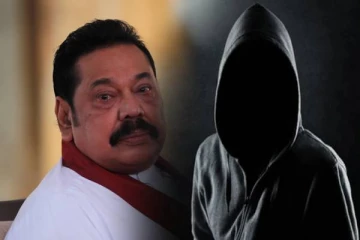 ஒரு வாரத்திற்குள் கொலை செய்வேன்: மகிந்தவிற்கு விடுக்கப்பட்ட மிரட்டல்