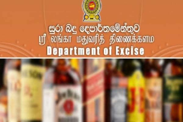 மதுபான போத்தல்களில் ஒட்டப்படும் போலி ஸ்டிக்கர்கள்: நிதி அமைச்சு பகிரங்க எச்சரிக்கை | Ranjith Siambalapitiya Take Action Liquor Company