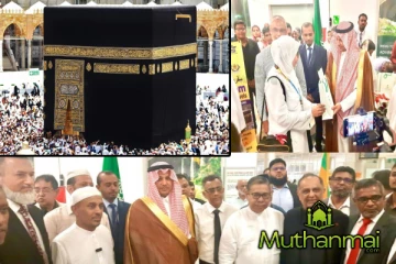 முதல் ஹஜ் குழு இன்று பயணம்