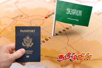 விசா முறைமையில் இலகுவான திட்டத்தை அறிமுகப்படுத்தியுள்ள சவுதி அரேபியா