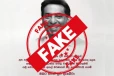 කපිල නාමල් එකතු කර ව්‍යාජ පුවතක් සමාජ ජාලාවල සැරිසරයි - දැනුම්දීමක්