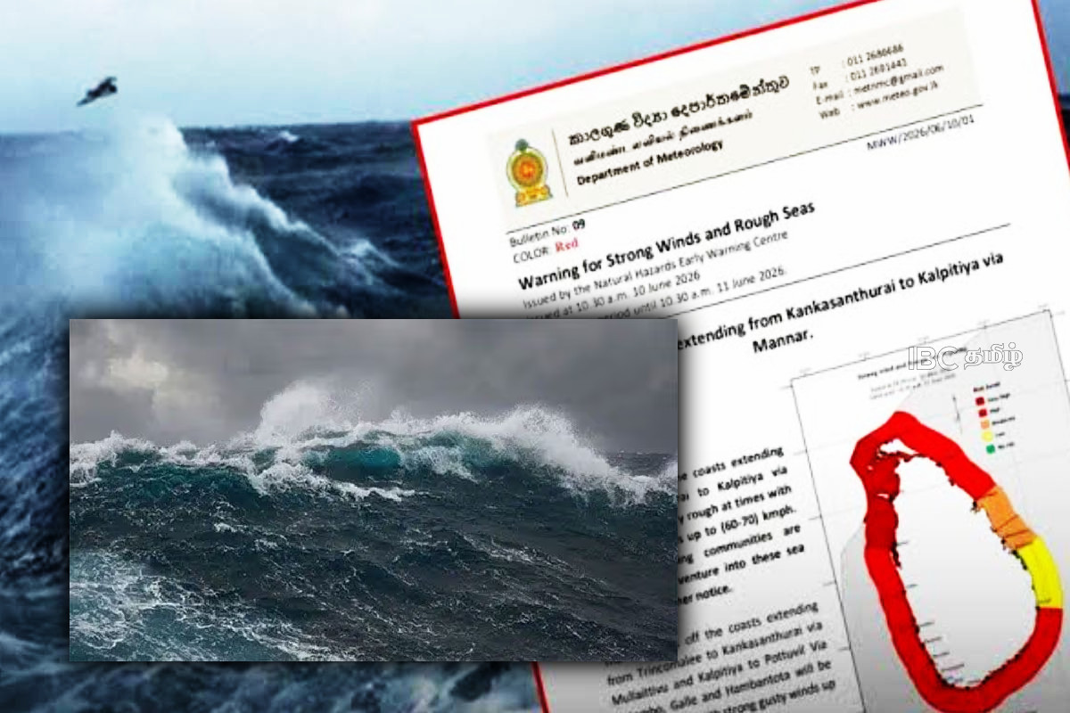 வளிமண்டலவியல் திணைக்களத்தினால் சிவப்பு எச்சரிக்கை | Red Warning Issued For Strong Winds And Rough Seas