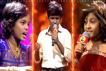 சரிகமப - வில் இறுதிப்போட்டிக்குள் நுழையப்போகும் ஐந்தாவது போட்டியாளர் யார்?