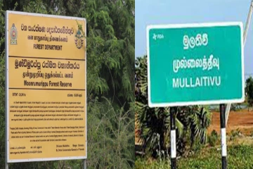 முல்லைத்தீவு மாவட்டத்தில் 29 ஆயிரம் ஏக்கர் காணிகளை விடுவிக்க வனவளத் திணைக்களம் இணக்கம்