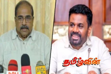 வெறும் வார்த்தை தீர்வைத் தராது: நீதி - நியாயம் வேண்டும்! அநுரவிடம் சுரேஷ் வலியுறுத்து