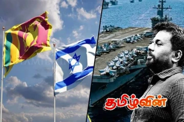 இலங்கைக்குள் நுழைந்த 34 இஸ்ரேலியர்கள்! நெருக்கடியில் இந்தியா