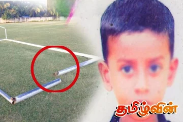 இறந்தும் உயிர் வாழப்போகும் மாணவன்