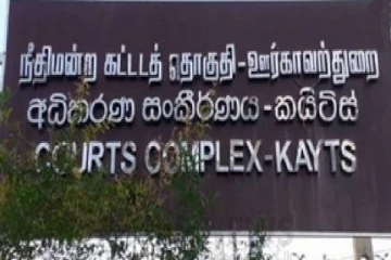 யாழ் நெடுந்தீவில் கைதான இந்திய கடற்தொழிலாளர்களுக்கு நீதிமன்றம் விடுத்த உத்தரவு!