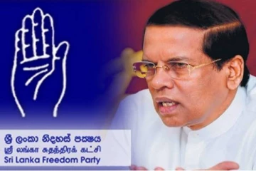 சிறிலங்கா சுதந்திரக் கட்சி தலைமையிலான புதிய கூட்டணி விரைவில்