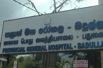 சிறார்களுக்குக்கான எச்சரிக்கை
