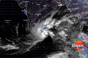 පීඩන අවපාතය හෙට දිවයිනට - රටට වෙන්න යන දේ ගැන කාලගුණෙන් රතු නිවේදනය