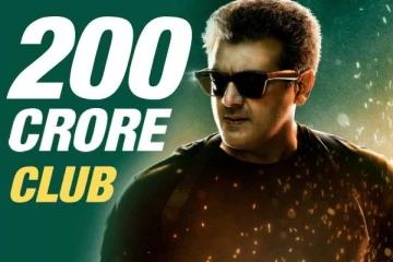 தமிழ் சினிமாவின் வசூல் மன்னன் என்பதை நிரூபித்த அஜித் ! ரூ.200 கோடி வசூல் நிலவரம்..