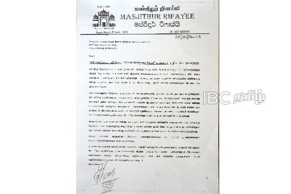 கிழக்கு ஆளுநரின் நடவடிக்கைகளை நிறுத்தக் கோரி சாணக்கியனுக்கு கடிதம் | Letter To Chanakyan By Pallivasal