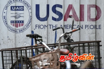 USAID நிதியுதவி நிறுத்தப்பட்டு ஓராண்டு: தென்னாப்பிரிக்காவின் சுகாதாரத்துறையில் பெரும் பின்னடைவு