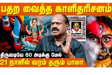 வீடுகளில் தெய்வம் வருவதற்கான முக்கியமான அறிகுறிகள்