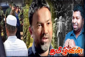 TMVP சாந்தனின் கொலையில் சிக்கிய காத்தான்குடி ஷாகித் - அதிர்ச்சி தரும் 9MM துப்பாக்கி!