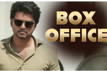 மாஸ்டர் இந்த இடத்தில் மிப்பெரிய தோல்வியை சந்தித்தது.. ரசிகர்கள் அதிர்ச்சி