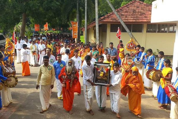 யாழ் பல்கலையில் திருமந்திர ஆன்மீக மாநாடு ஆரம்பம் | Thirumandra Spiritual Conference Jaffna