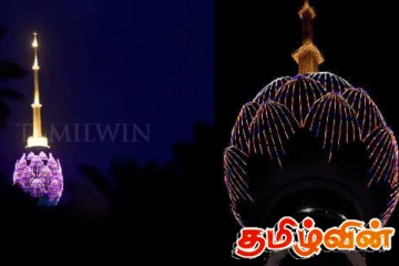 தாமரைக் கோபுரத்தில் ஏற்படவுள்ள மக்களை கவரும் மாற்றம்