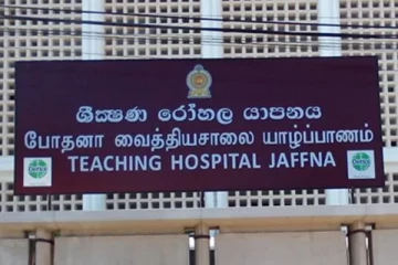 தந்தையின் மரணத்தில் சந்தேகம்; யாழ். போதனா வைத்தியசாலைக்கு எதிராக மகன் செய்த செயல்
