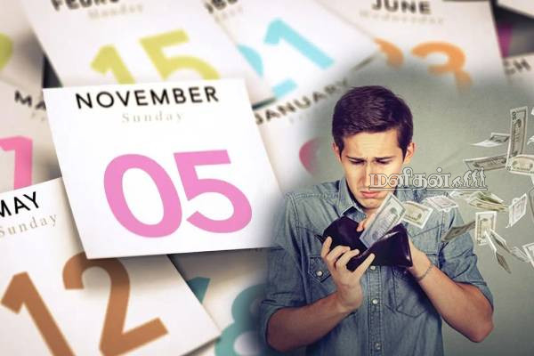 இந்த மாதங்களில் பிறந்தவர்களுக்கு பணப்பிரச்சினை ஒருபோதும் ஓயாது! ஏன்னு தெரியுமா? | Why People Born In These Months Struggle For Money