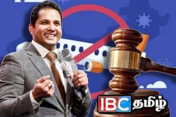 ஜெரோம் பெர்னாண்டோவுக்கு வெளிநாட்டுப் பயணத் தடை : நீதிமன்றம் பிறப்பித்த உத்தரவு