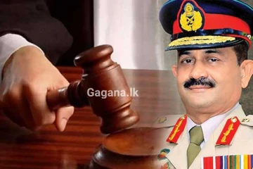 යුධ හමුදාපතිට ලැබුණු විශේෂ නියෝගය..!