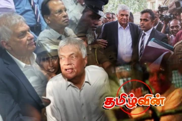 இரவோடு இரவாக சிறைக்கு அனுப்பப்பட்ட ரணில்.. சர்வதேச ரீதியில் ஏற்பட்ட பரபரப்பு!