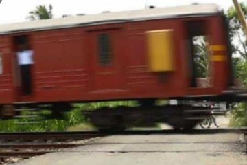 කාන්තාවක්, ධාවනය වූ සීඝ්‍රගාමී දුම්රියකට පනී..