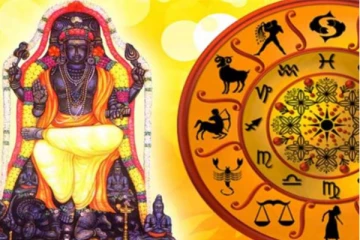 12 ஆண்டுக்குப் பின்பு குருவின் அபூர்வ நிகழ்வு.. அதிர்ஷ்டத்தை பெறும் 5 ராசிகள்
