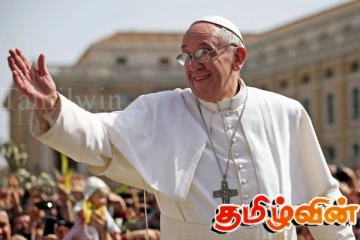 போப் பிரான்சிஸின் மரணத்தை தொடர்ந்து சீல் வைக்கப்படும் அவரது அறை..!