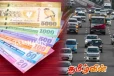 நான்கு நாட்களில் 773 மில்லியன் ரூபா வருமானம்