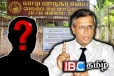 யாழ். மாநகர மேயர் பதவி : தமிழரசுக் கட்சி வெளியிட்ட அதிரடி அறிவிப்பு
