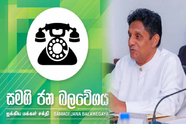 பீரிஸ் தலைமையில் எதிர்க்கட்சிகள் ஒன்றிணைவு : பின்வாங்கியது சஜித் அணி | Gl Led Opp Unity Talks Sjb Is Not Involved