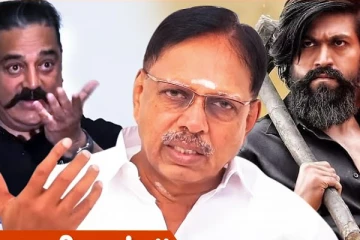 நானே வருவேன் நிலைமை என்ன, பொன்னியின் செல்வன் இவ்ளோ வசூலா? திருப்பூர் சுப்பிரமணியன் பேட்டி