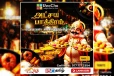கிளிநொச்சியில் களைகட்டும் பிரமாண்ட உணவுத் திருவிழா... றீ(ச்)ஷாவில் கொண்டாட்டம்!