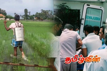 கிளிநொச்சியில் விவசாயி மீது தாக்குதல்: பொலிஸார் விசாரணை