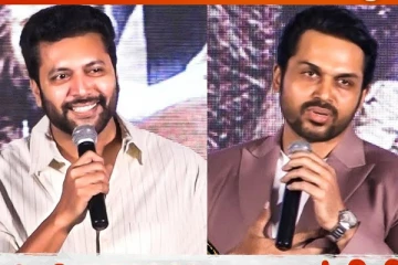 மணி சாருக்கு எதாவது செய்யணும்! பொன்னியின் செல்வன் வெற்றிவிழாவில் கார்த்தி & ஜெயம் ரவி