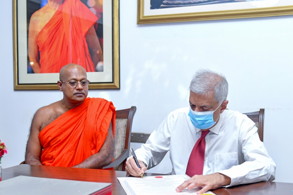 விசேட பிரகடனத்தில் கையொப்பமிட்ட ஜனாதிபதி ரணில்! | President Ranil Signed A Special Declaration