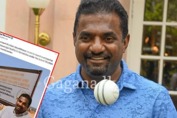 බිලියන 14ක් වියදම් කරලා මුරලි ඉන්දියාවේ මොකක් ද මේ හදන්න යන්නේ.? - අක්කර 46ක්ම අරගෙන.