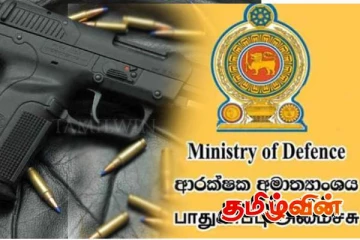 தனிநபர்கள் மற்றும் நிறுவனங்களின் அனுமதிப்பத்திரங்கள் நீடிப்பு