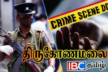 திருகோணமலையில் துப்பாக்கி சூடு...! ஒருவர் பலி