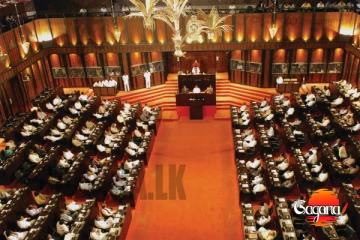 සිකුරාදාට වැටුණු පාර්මේන්තු කාරක සභාවේ රැස්වීම